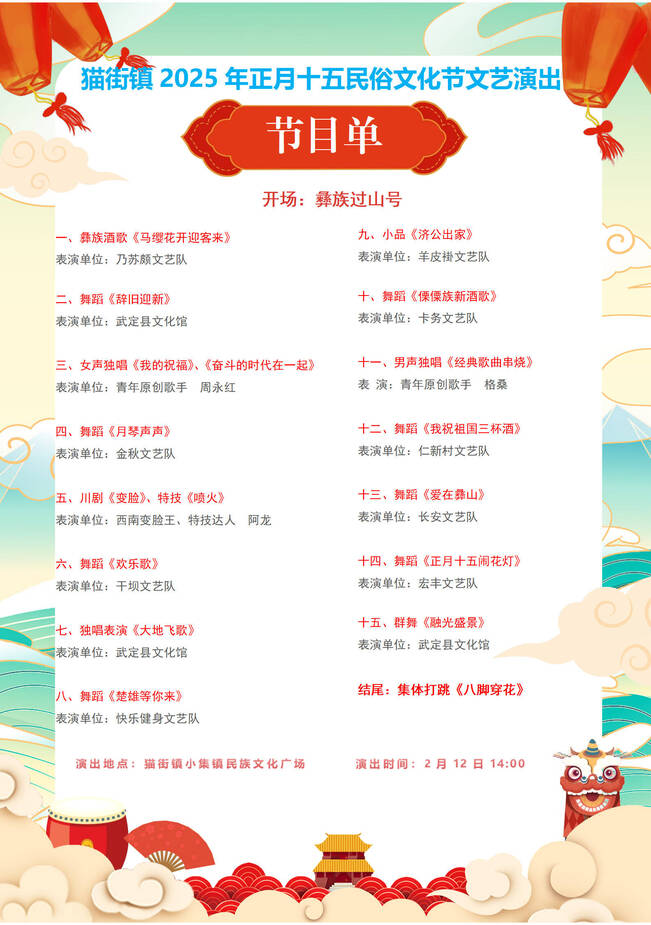 九点公开验证