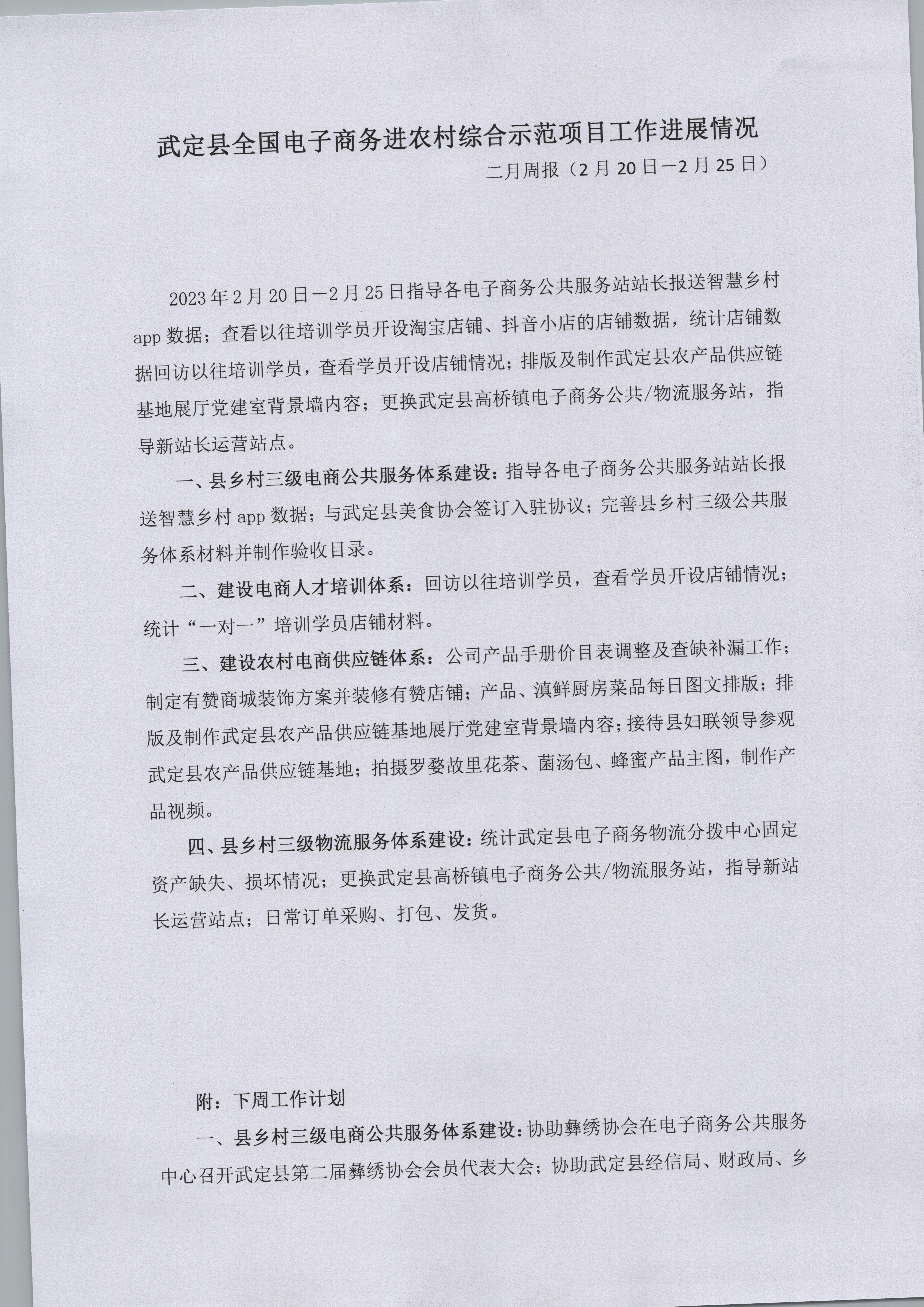 九点公开验证