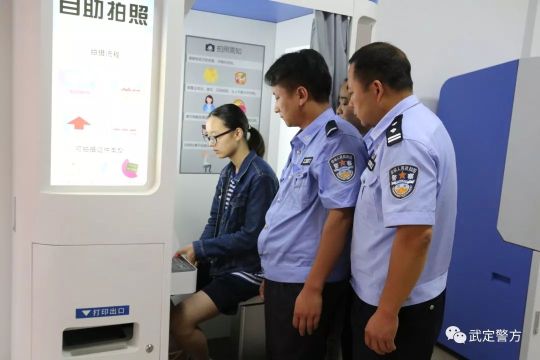 九点公开验证