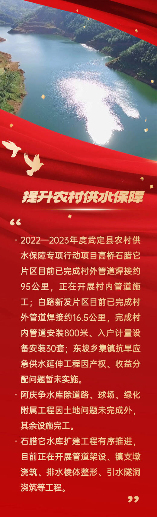 九点公开验证
