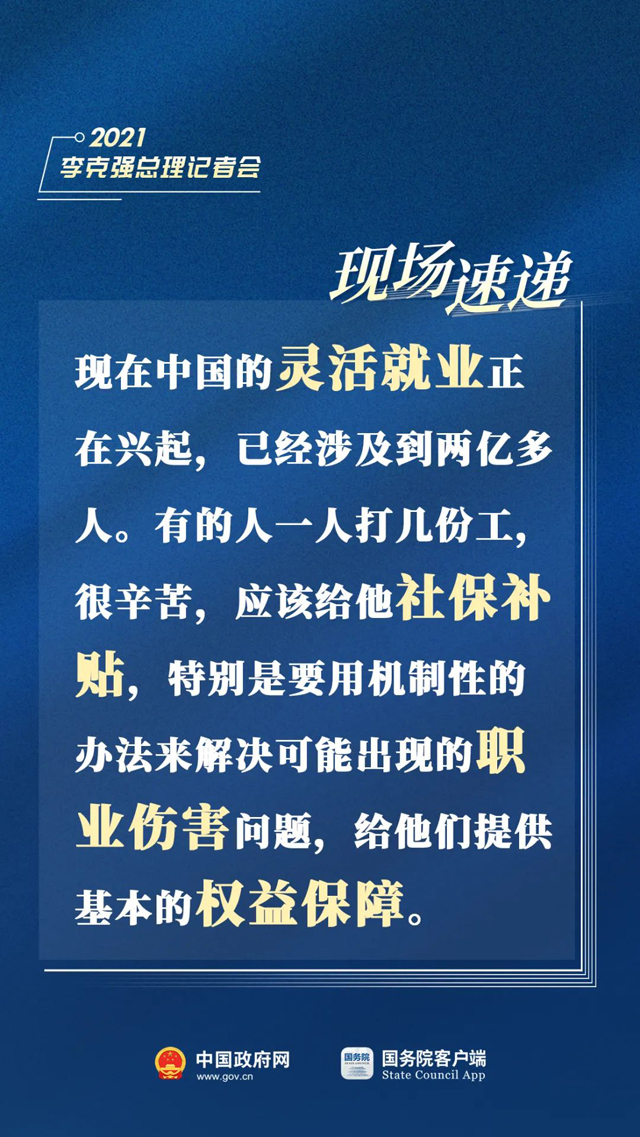 九点公开验证