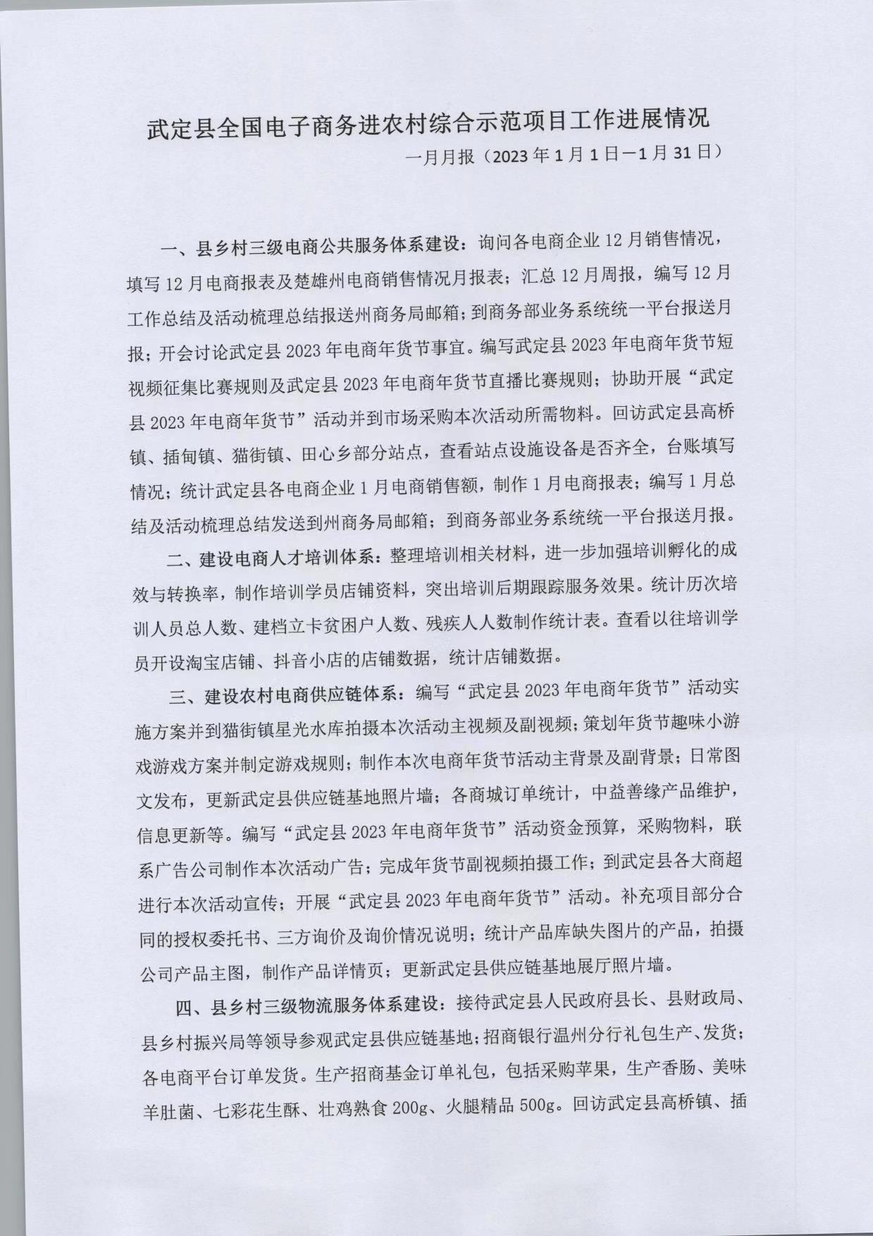 九点公开验证