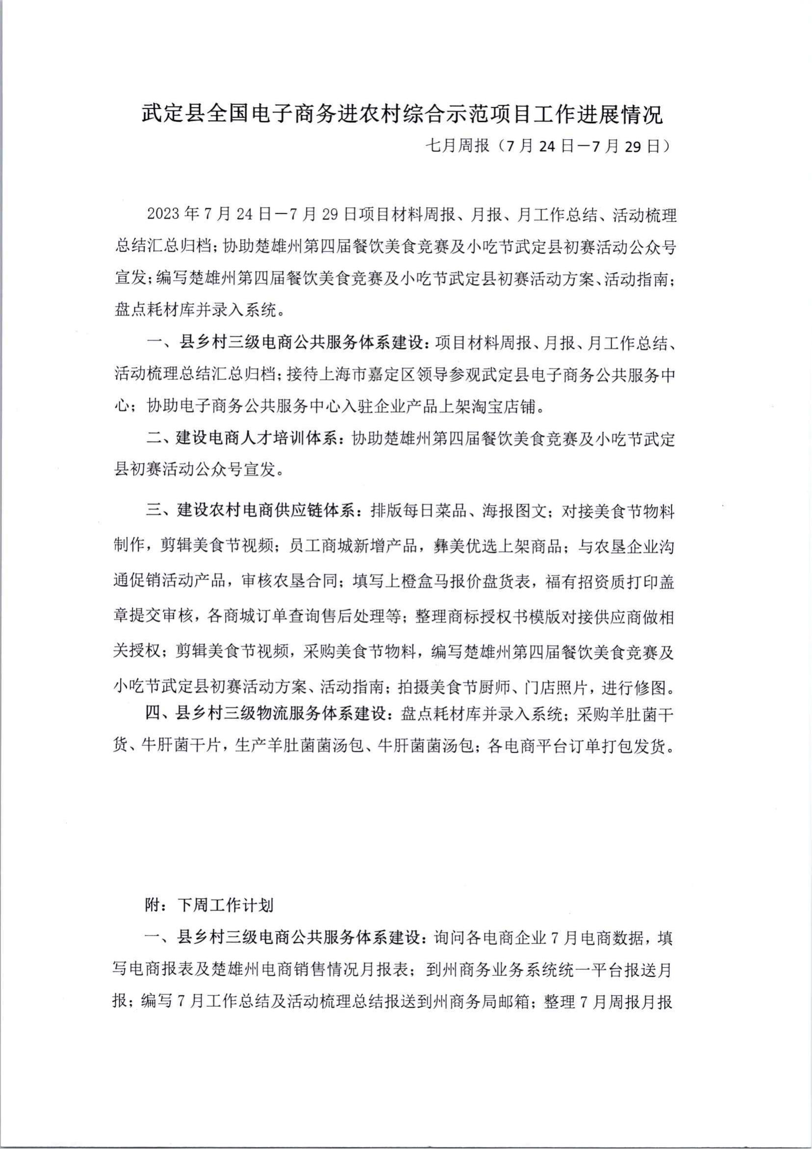 九点公开验证