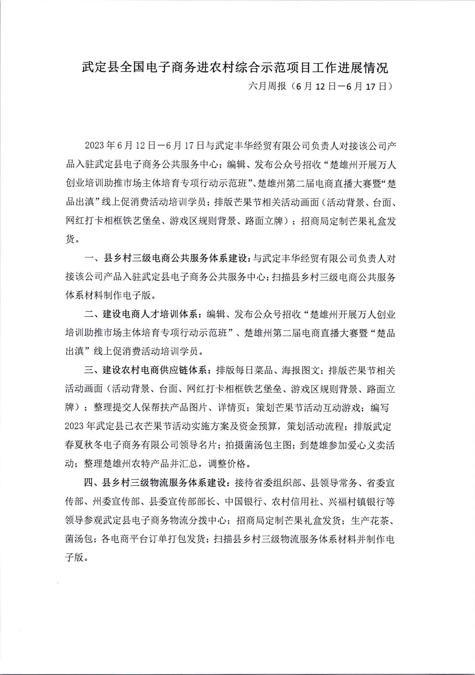 九点公开验证