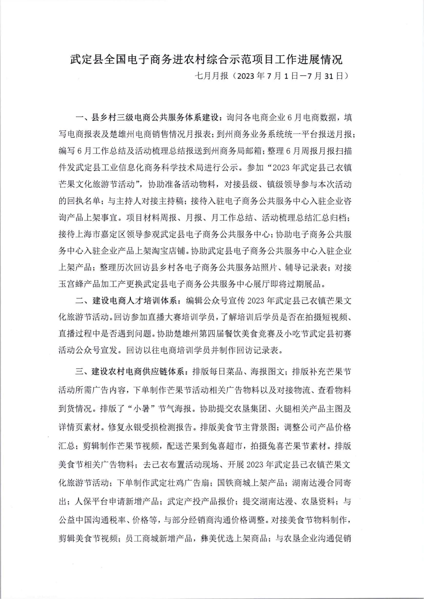 九点公开验证