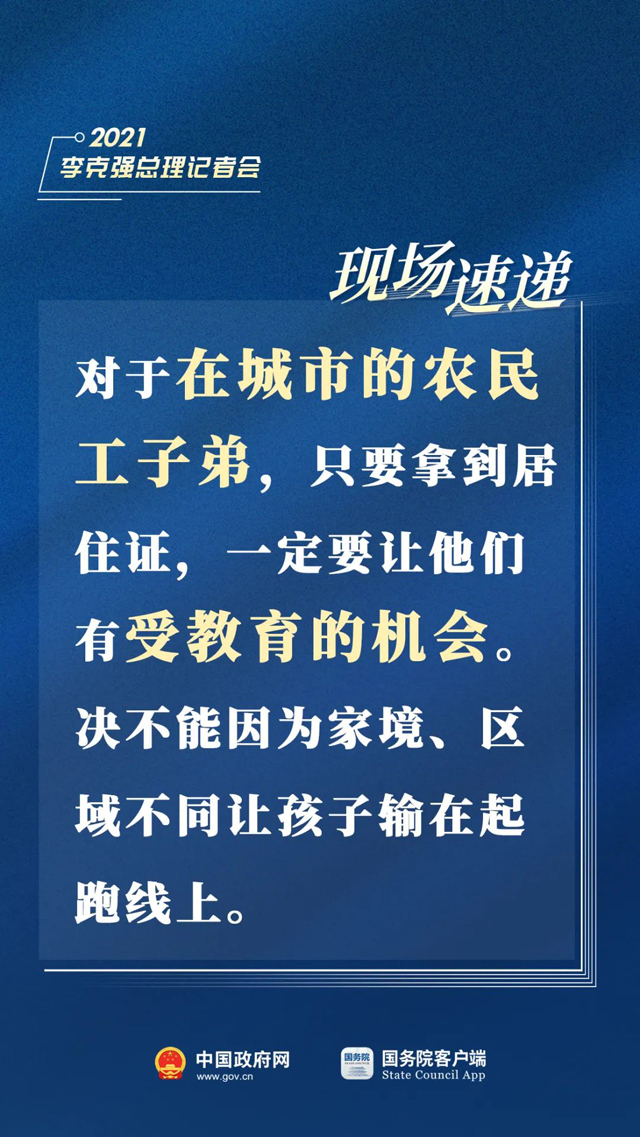 九点公开验证