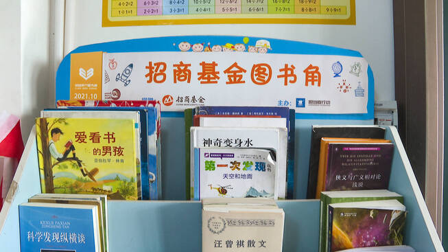 九点公开验证