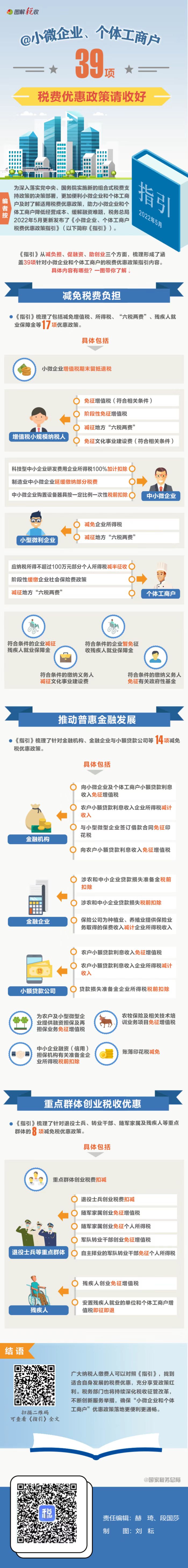九点公开验证