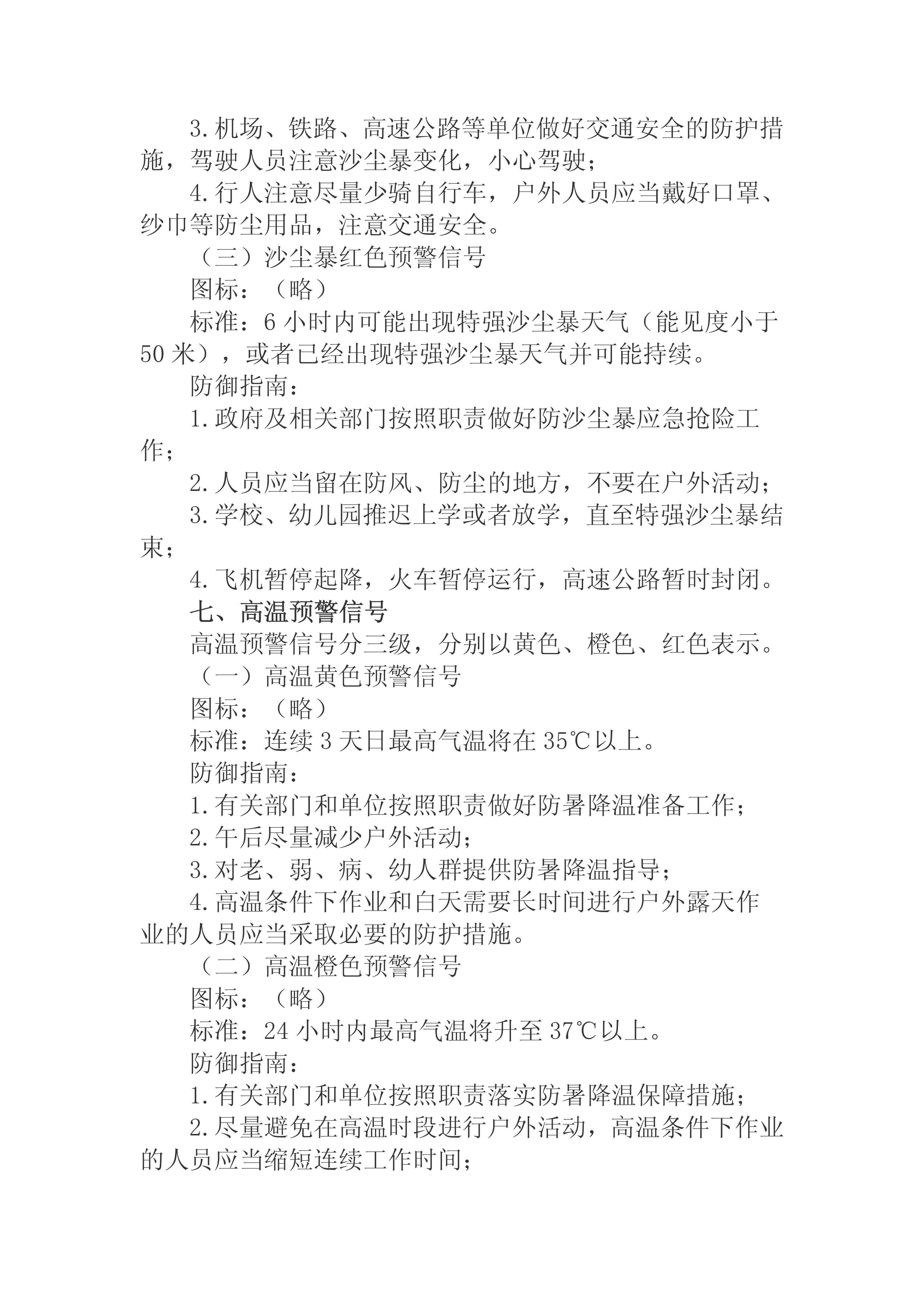 九点公开验证