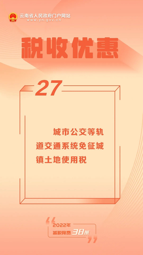 九点公开验证
