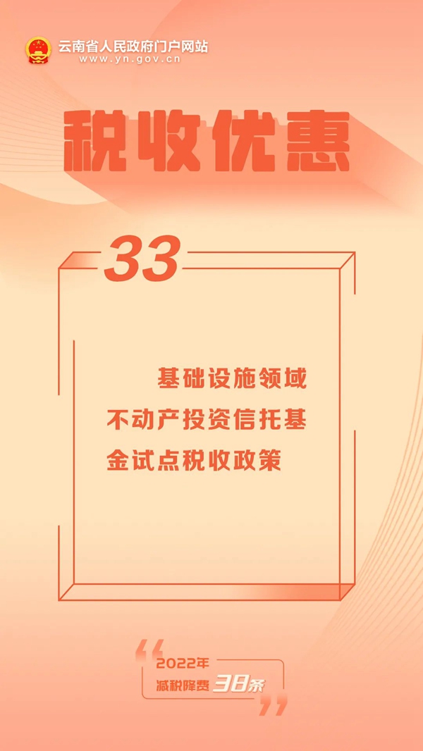 九点公开验证