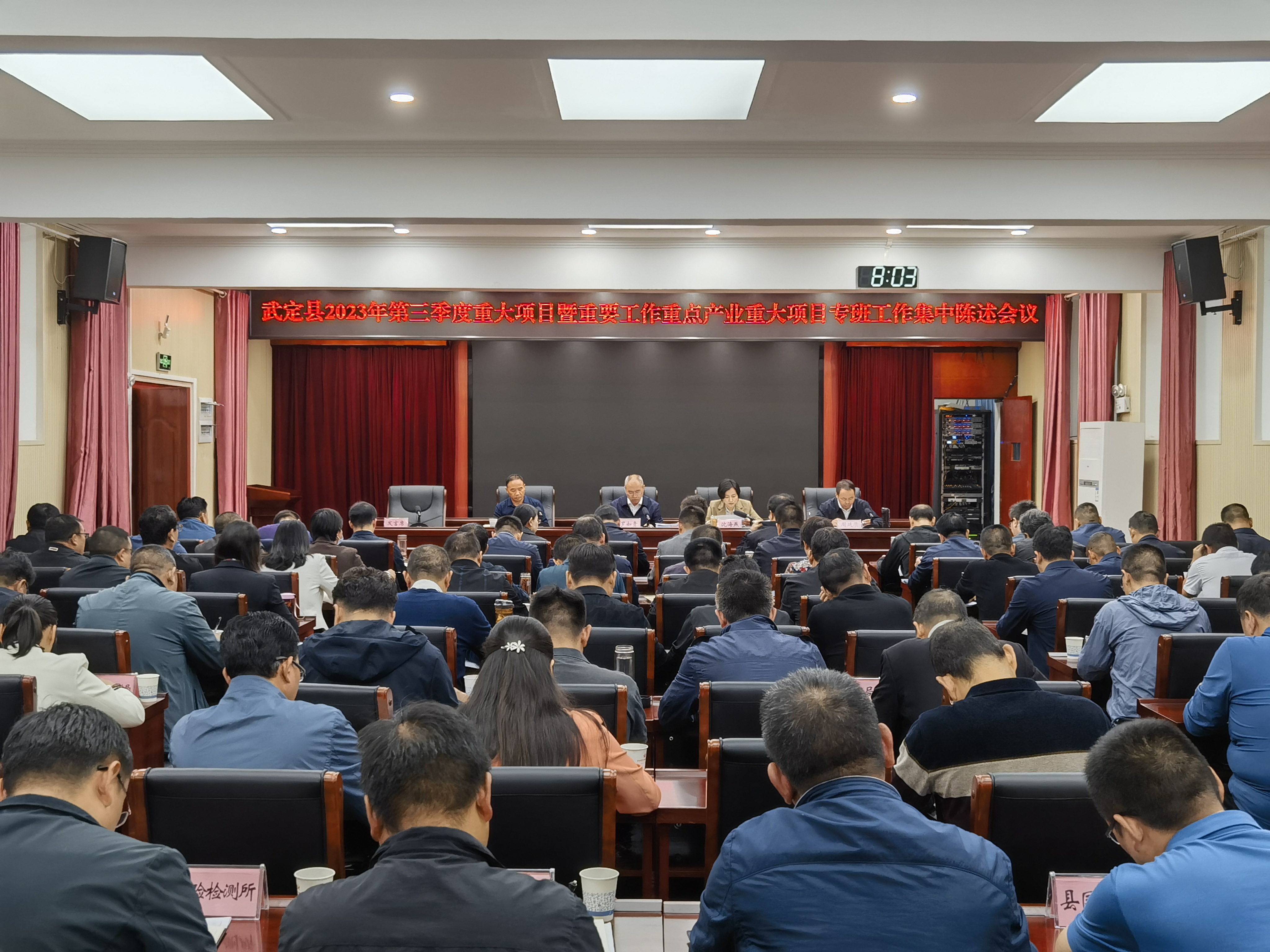 九点公开验证