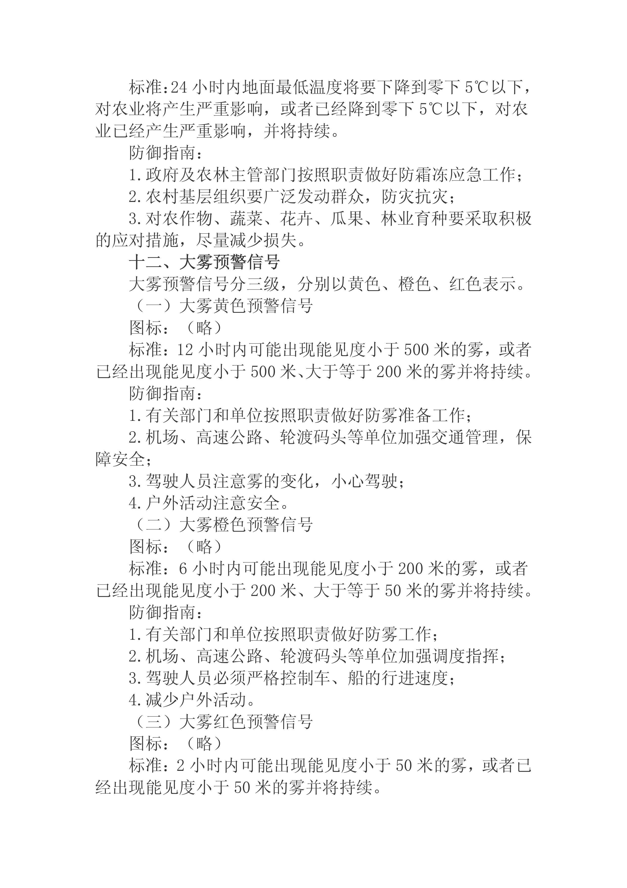 九点公开验证