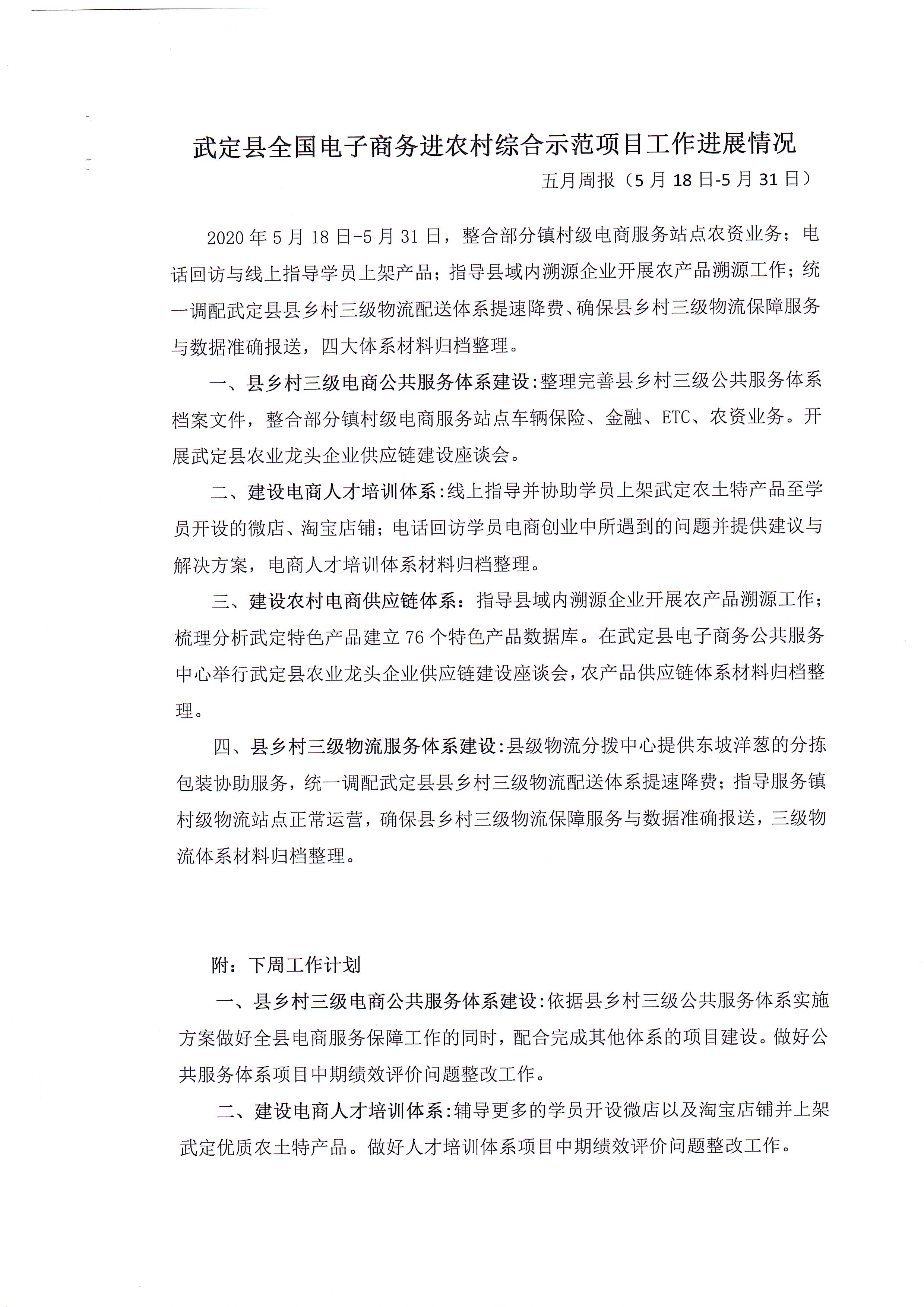 九点公开验证