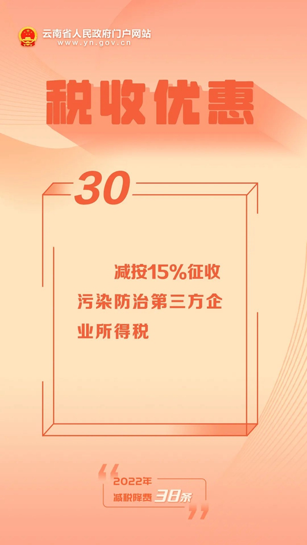 九点公开验证