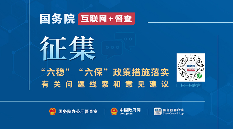 九点公开验证