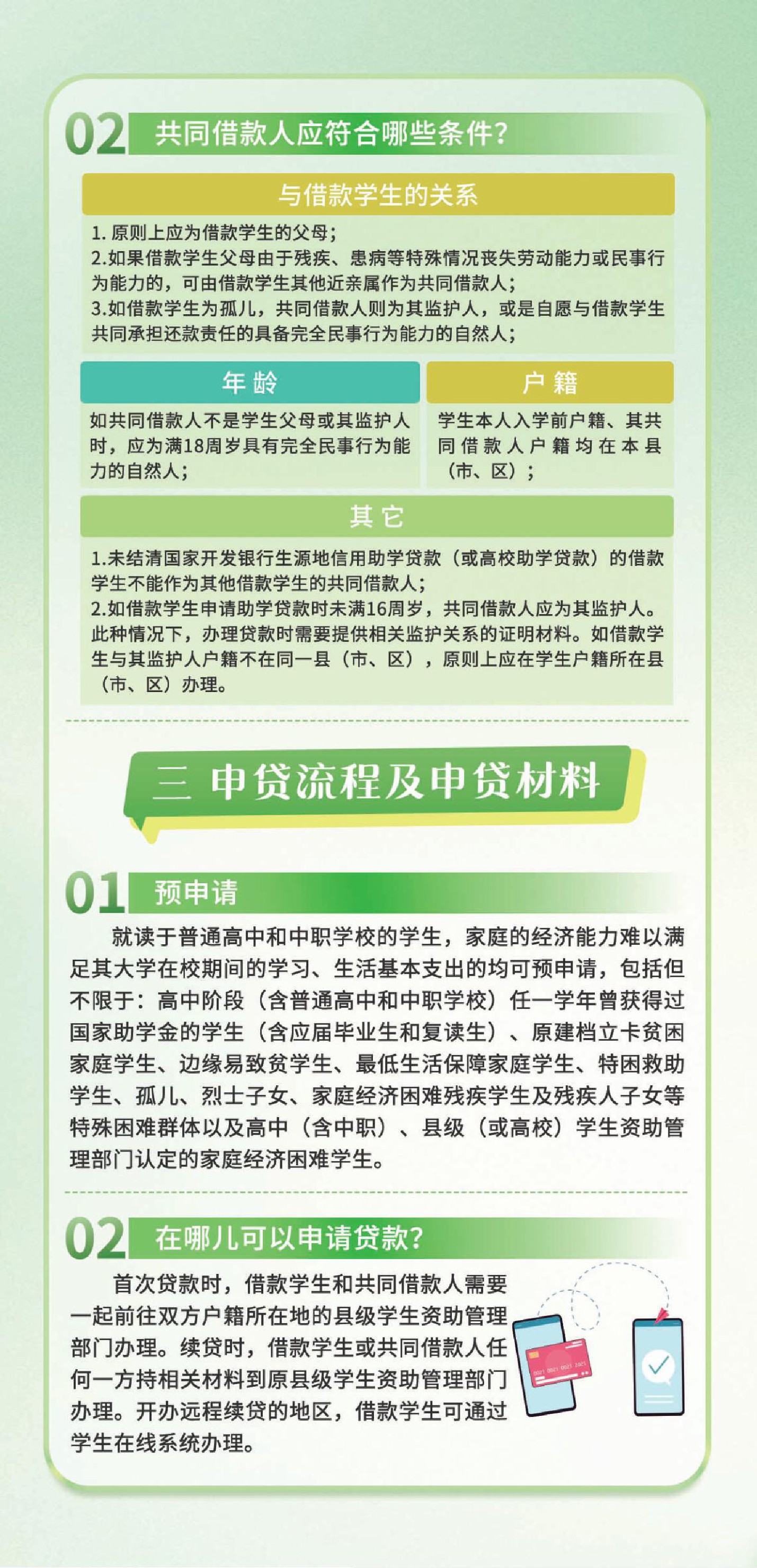 九点公开验证