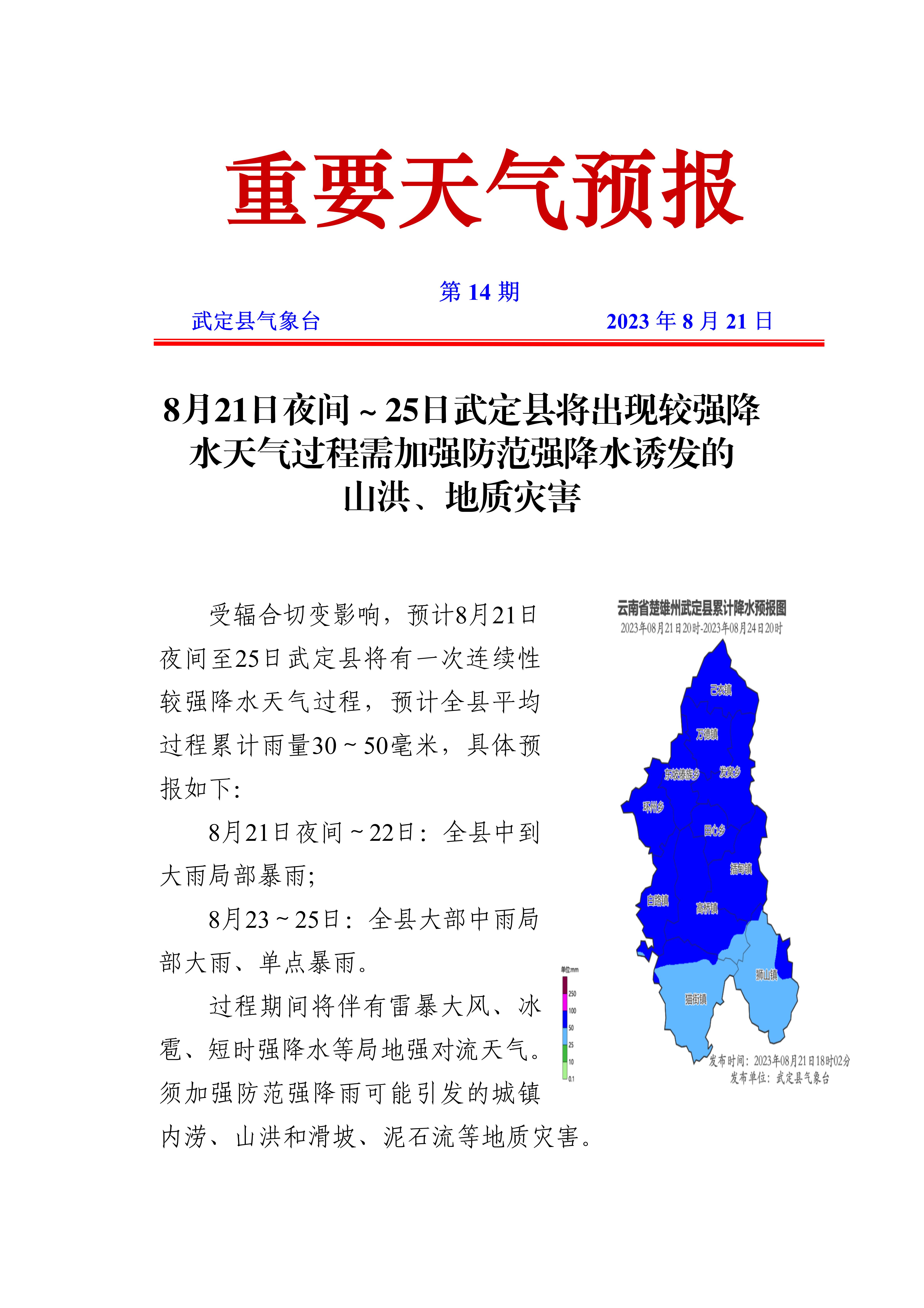 九点公开验证