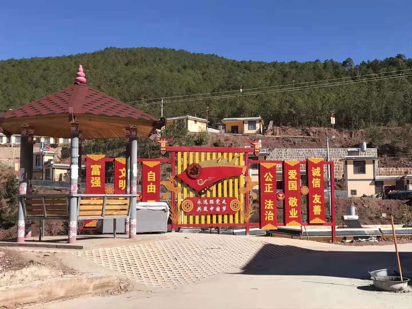 九点公开验证