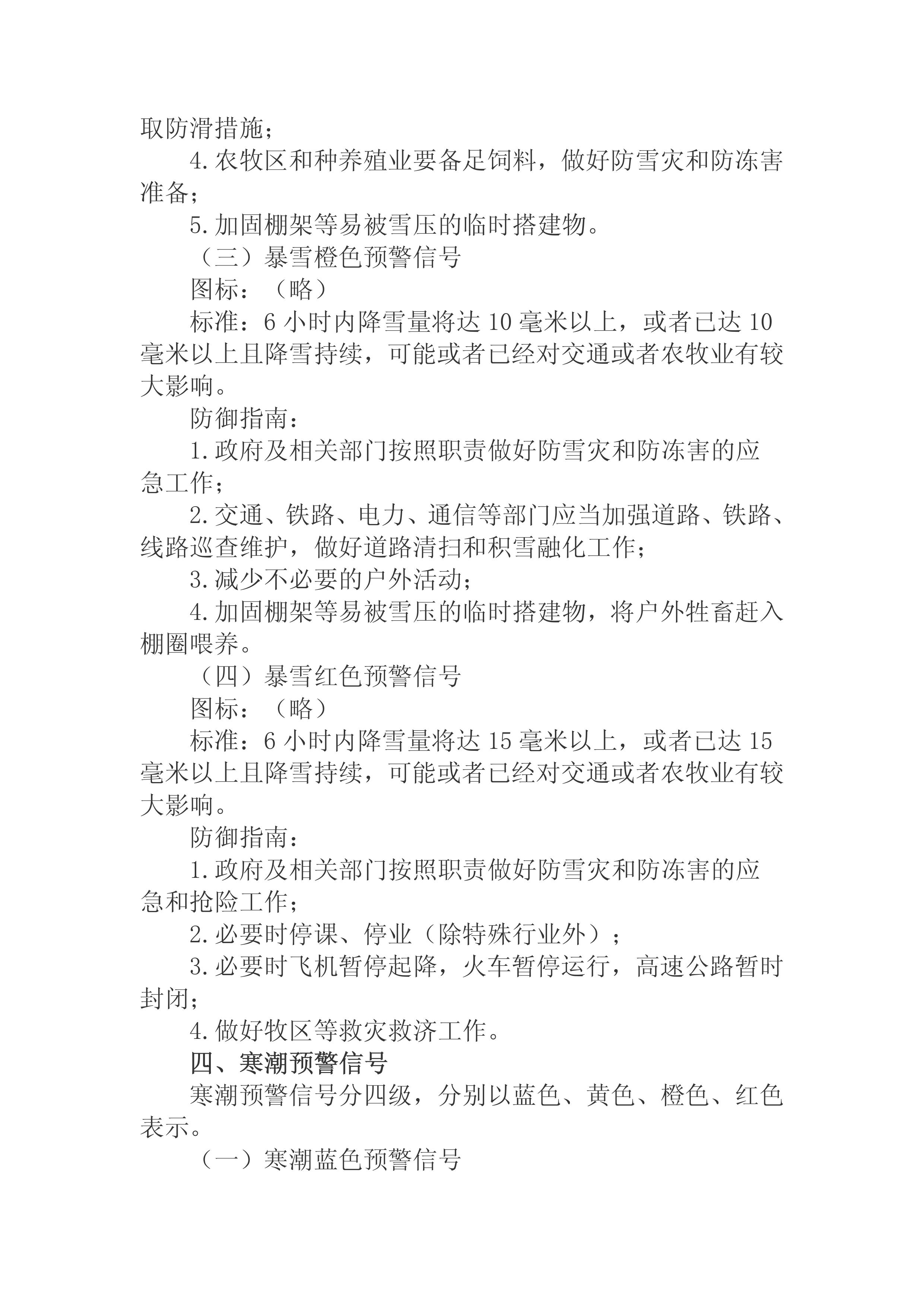 九点公开验证