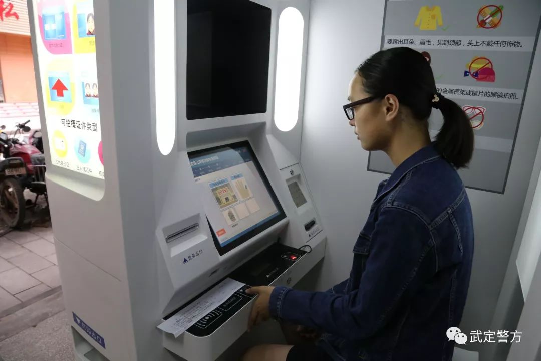九点公开验证