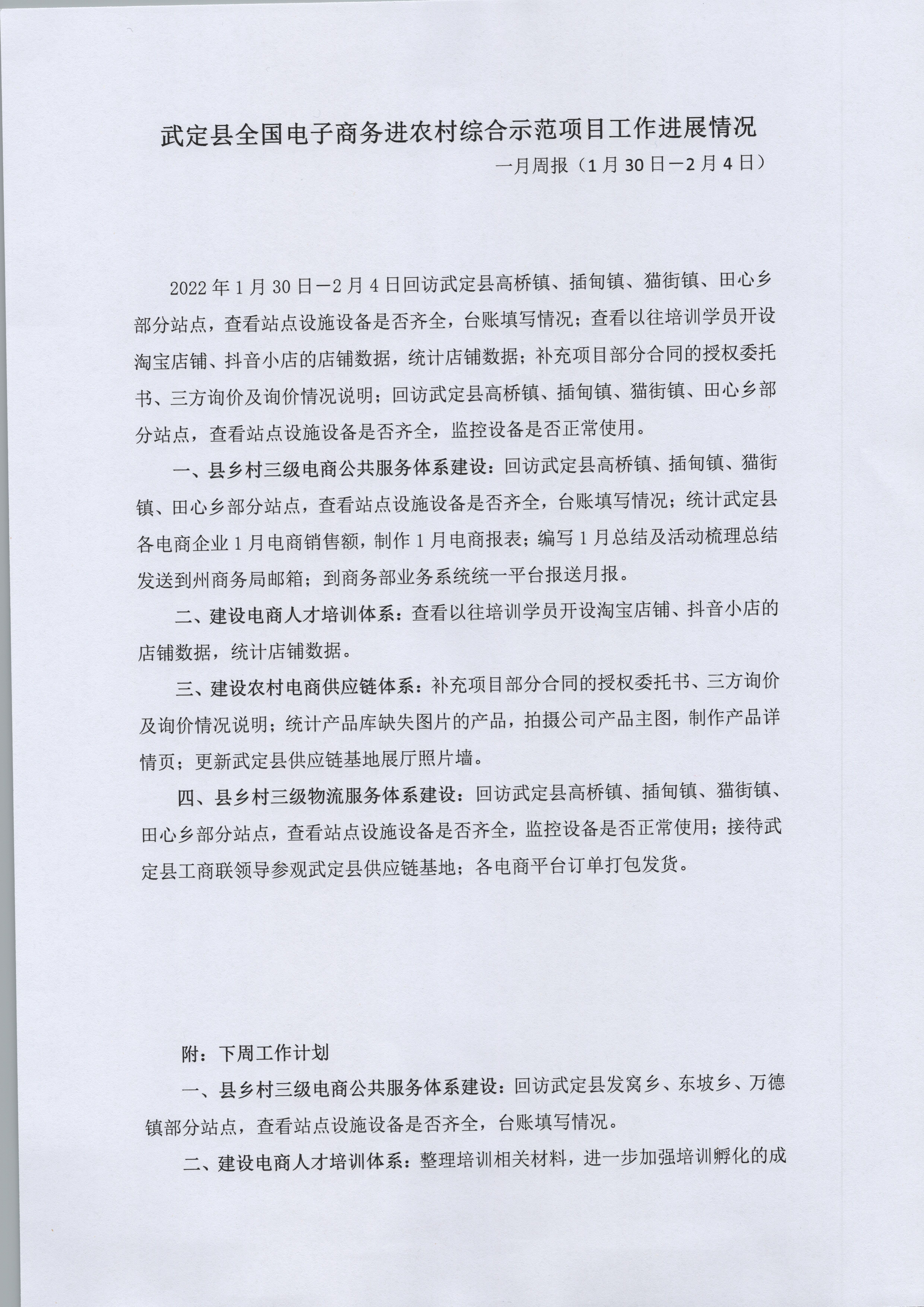 九点公开验证