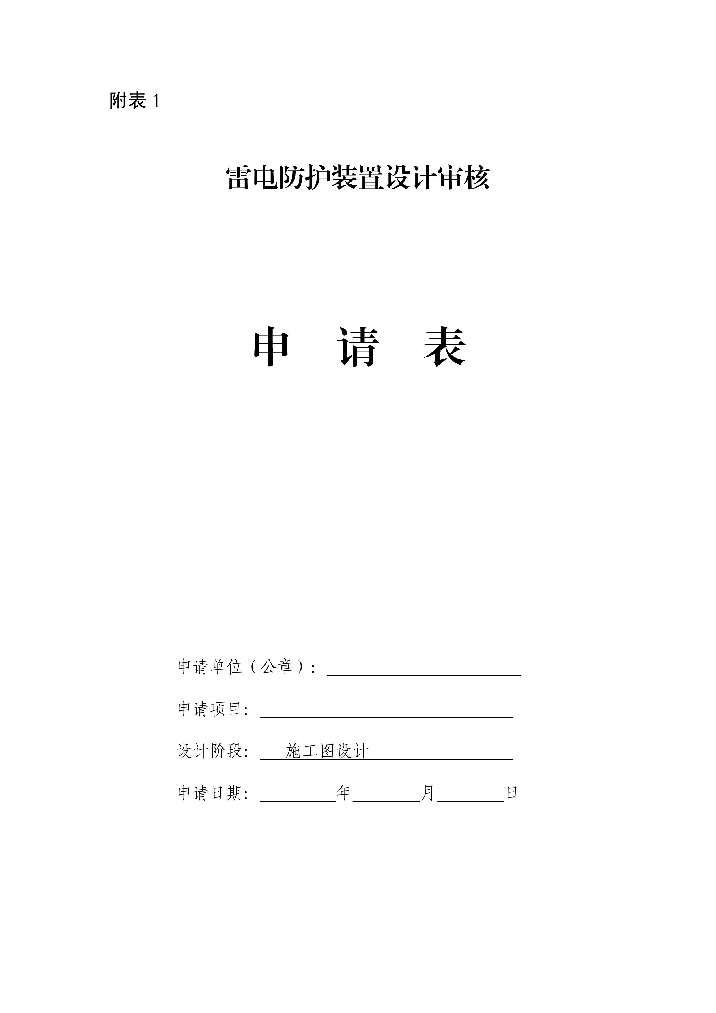 九点公开验证