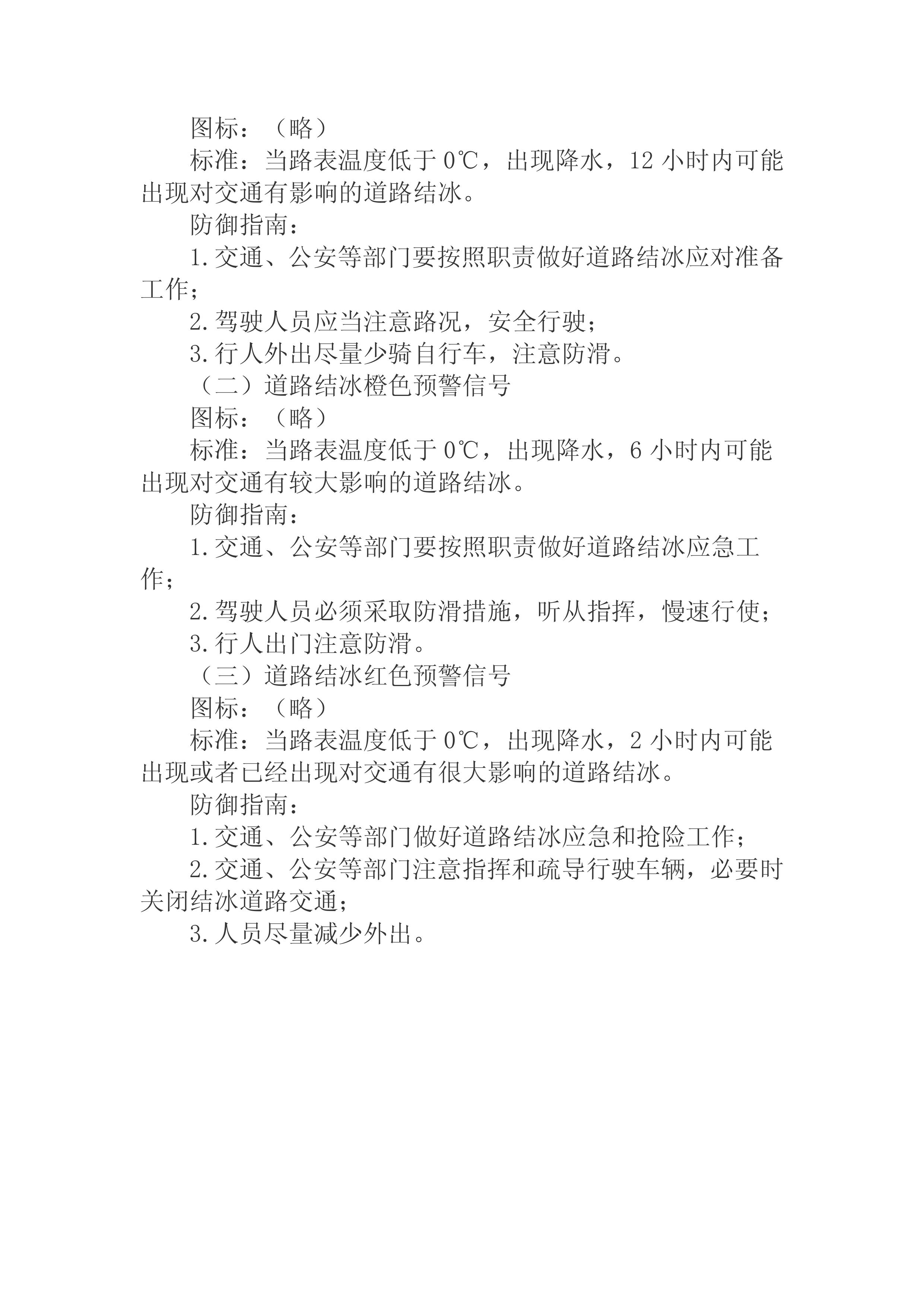 九点公开验证
