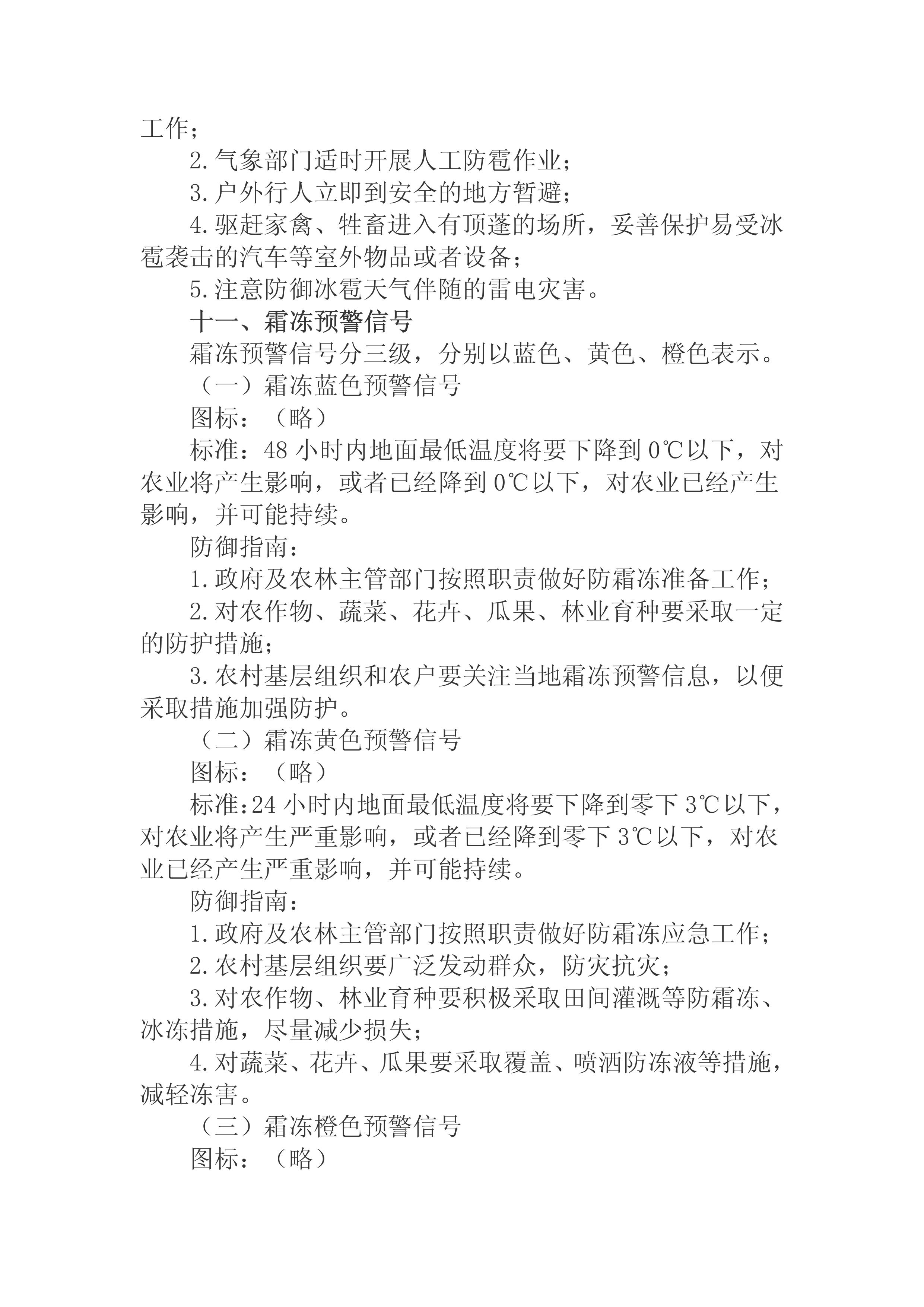 九点公开验证