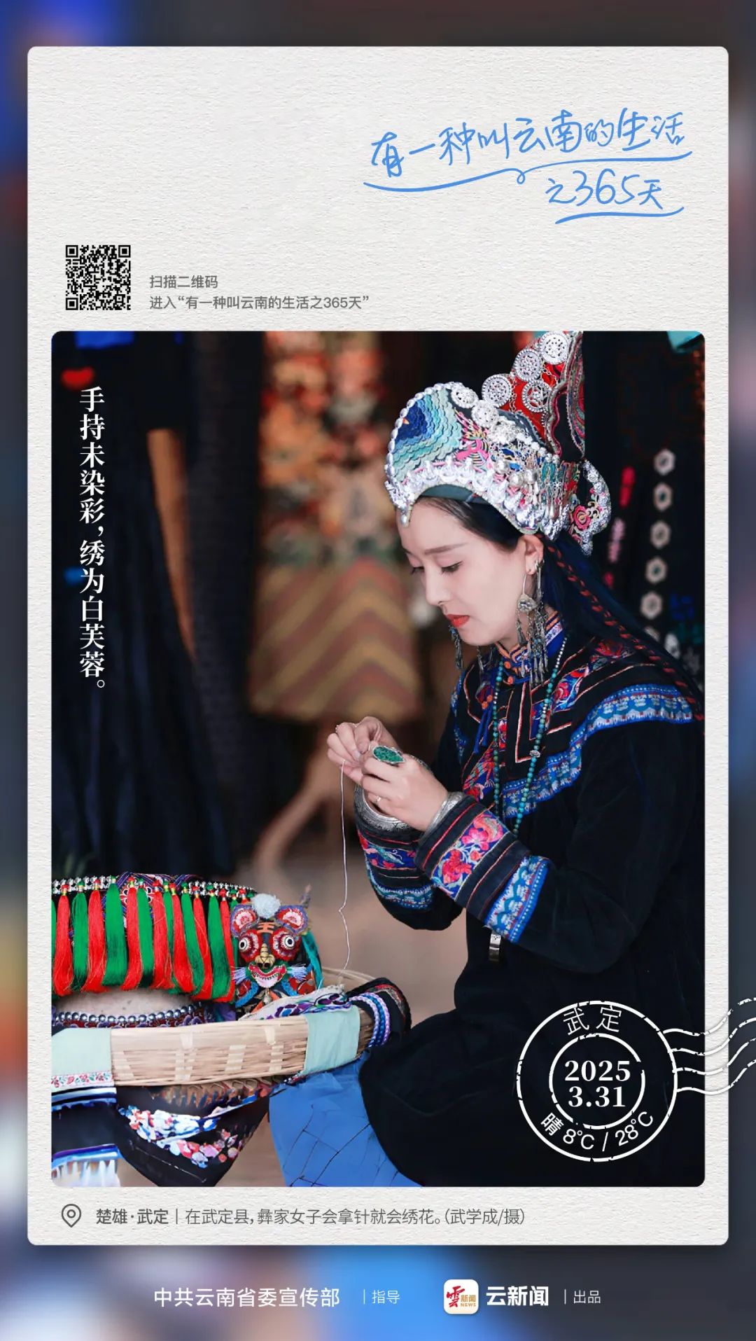 九点公开验证
