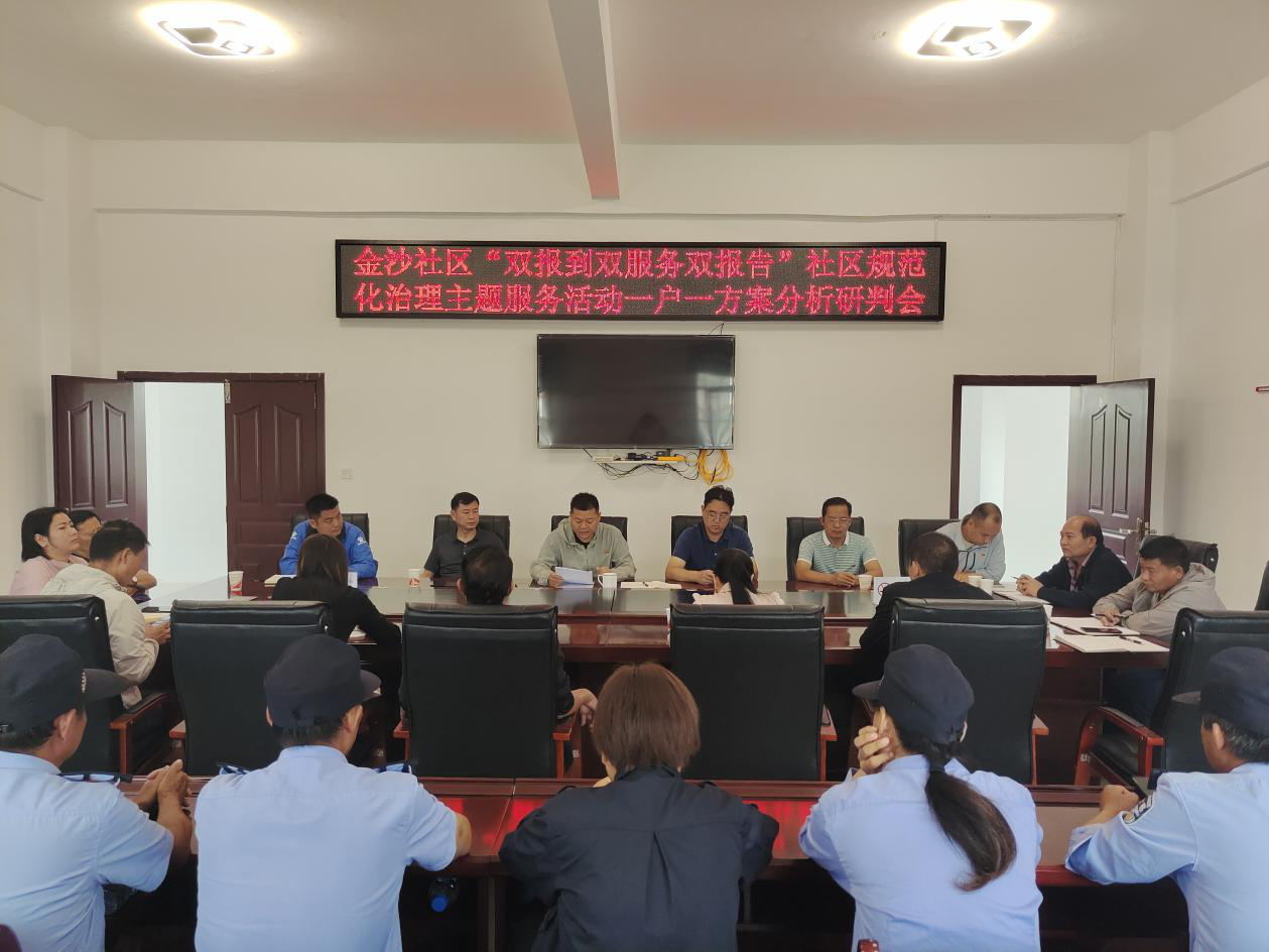 九点公开验证