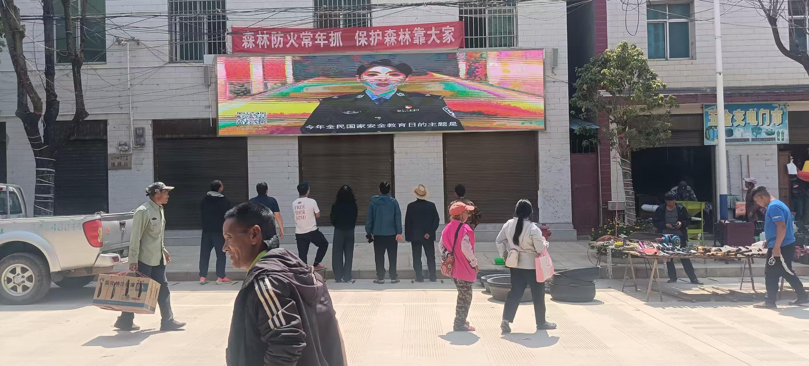 九点公开验证