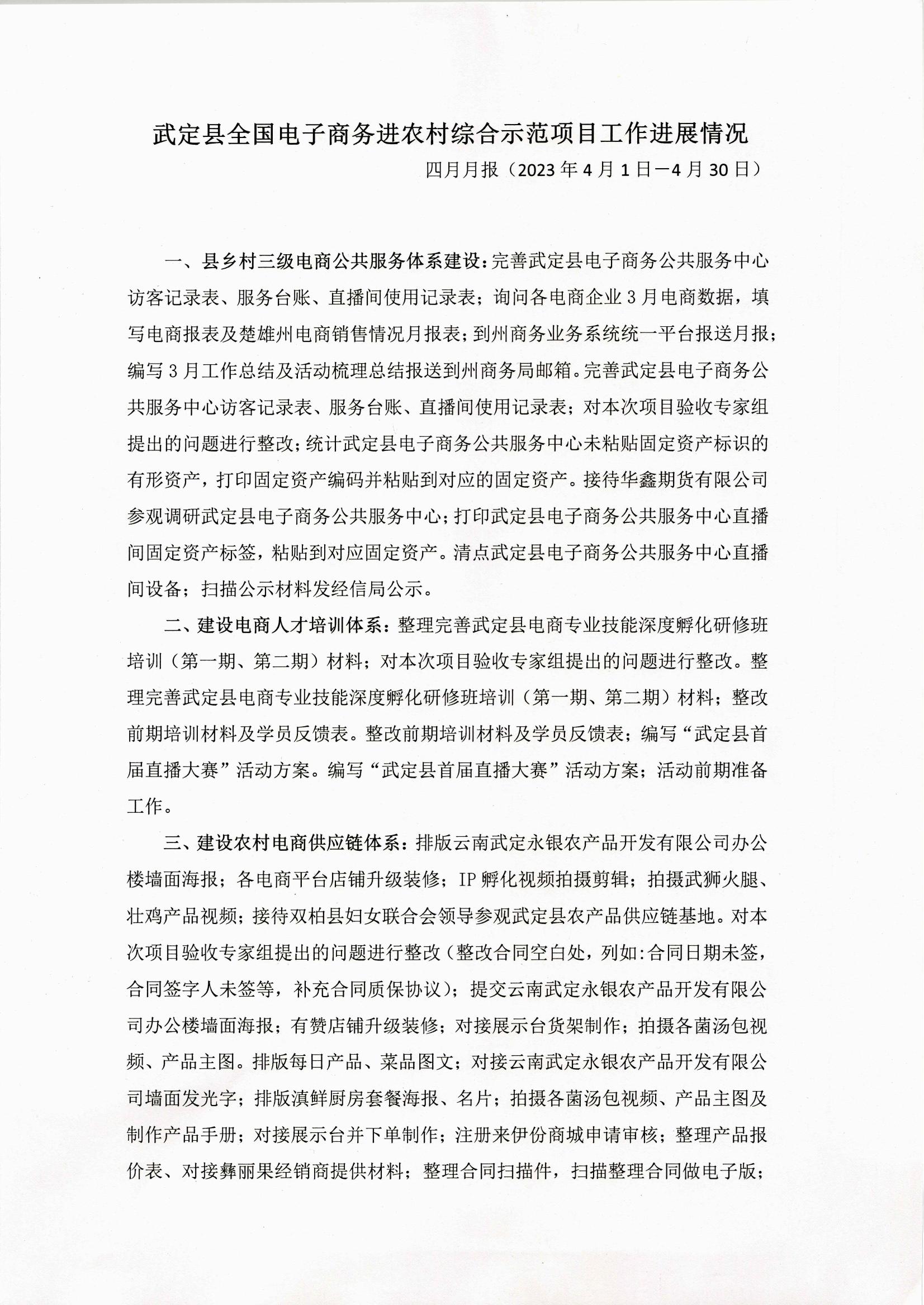 九点公开验证