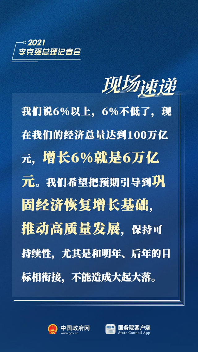 九点公开验证
