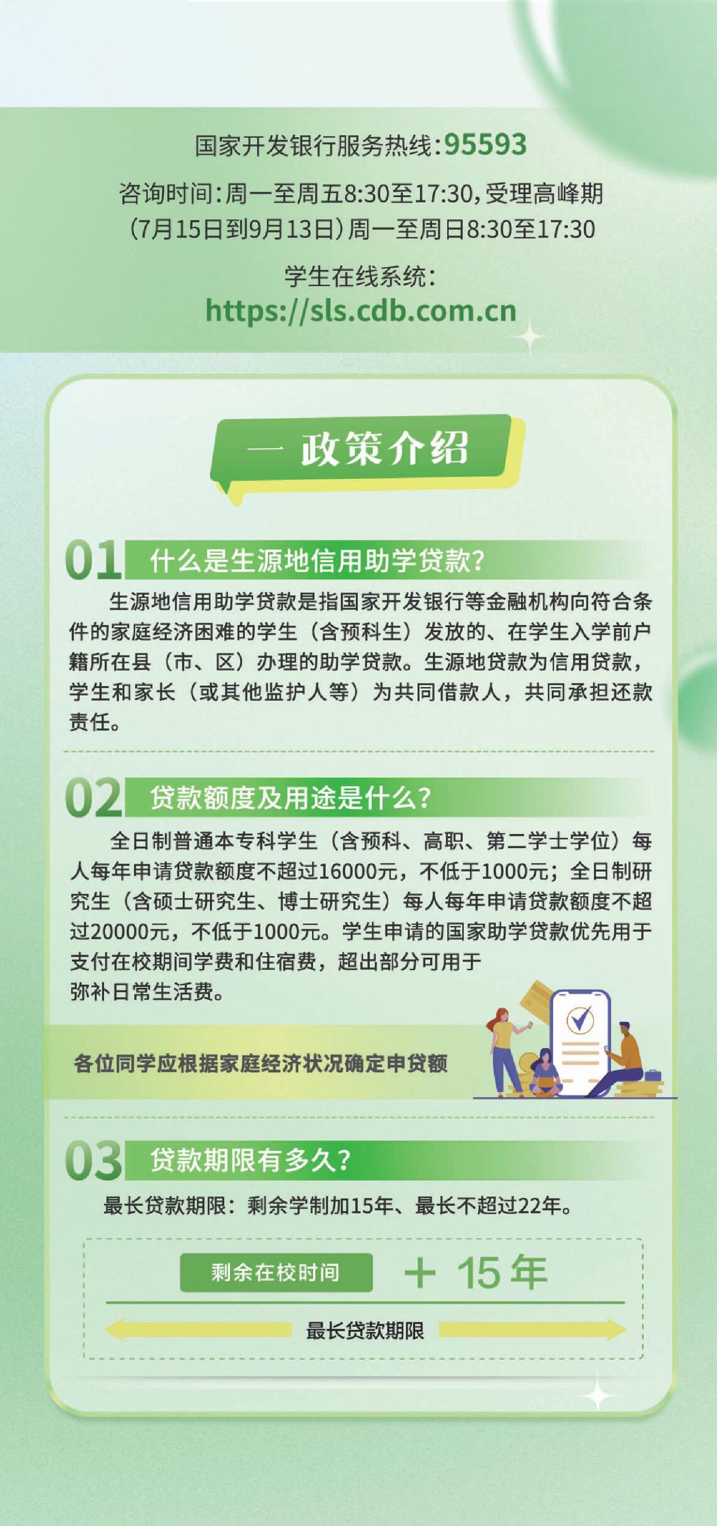 九点公开验证