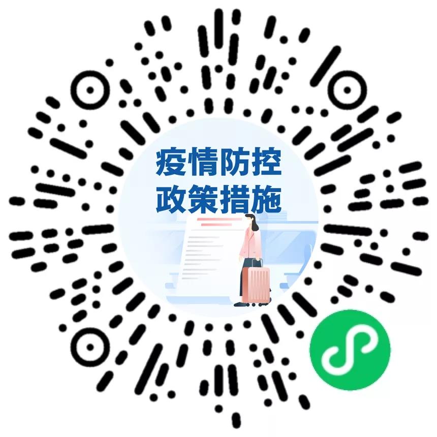 九点公开验证