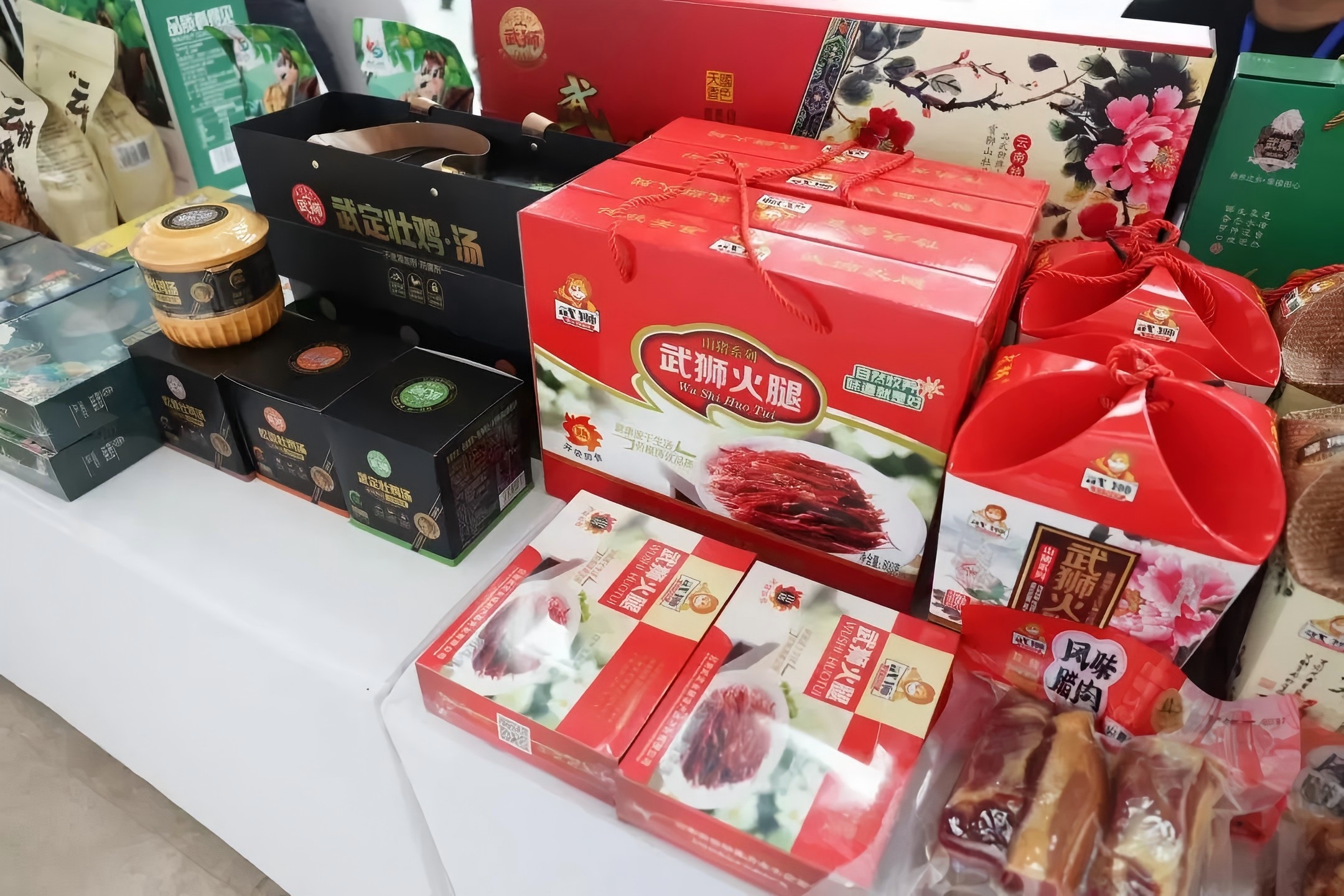 微信图片_20250317195622.jpg 九点公开验证