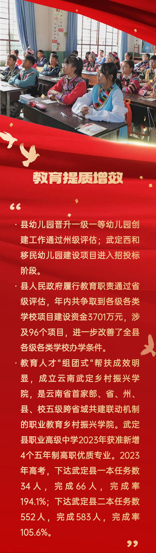 九点公开验证