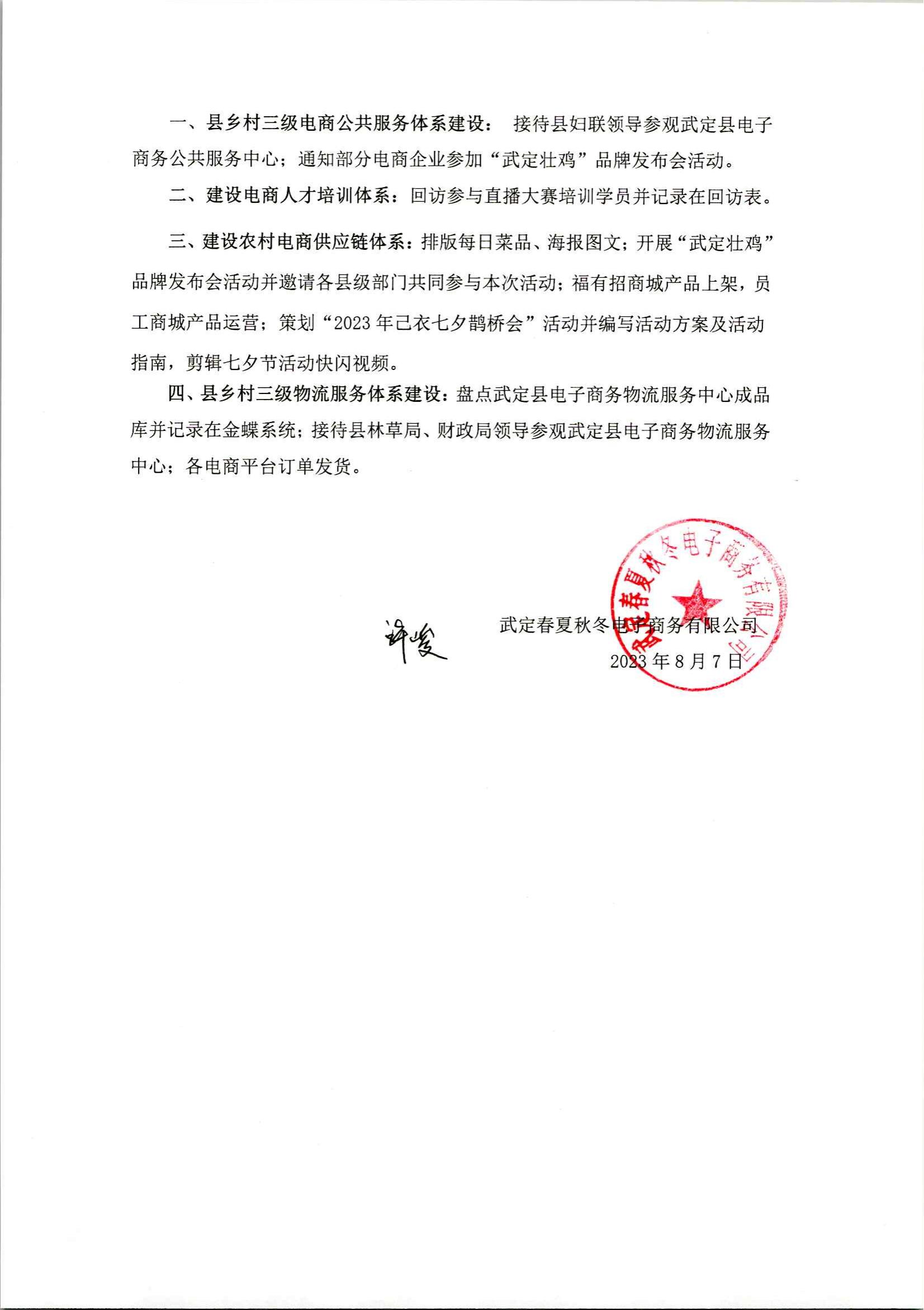 九点公开验证