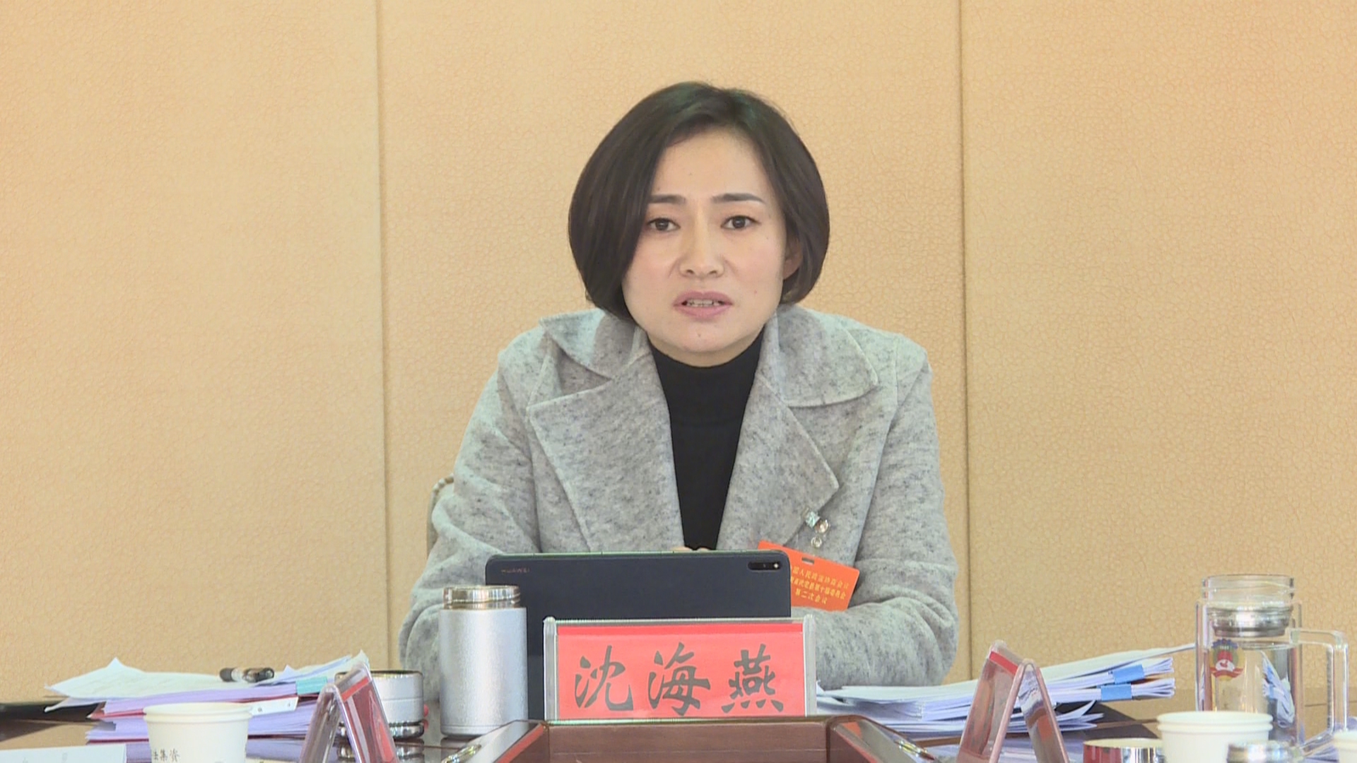 九点公开验证