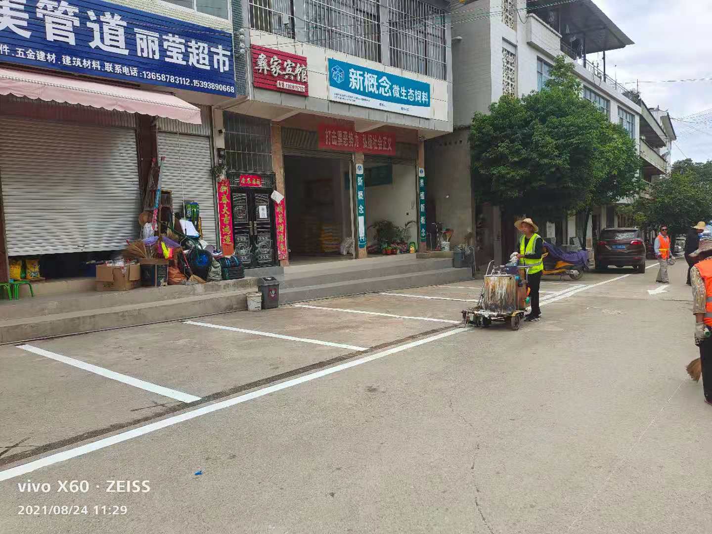 九点公开验证