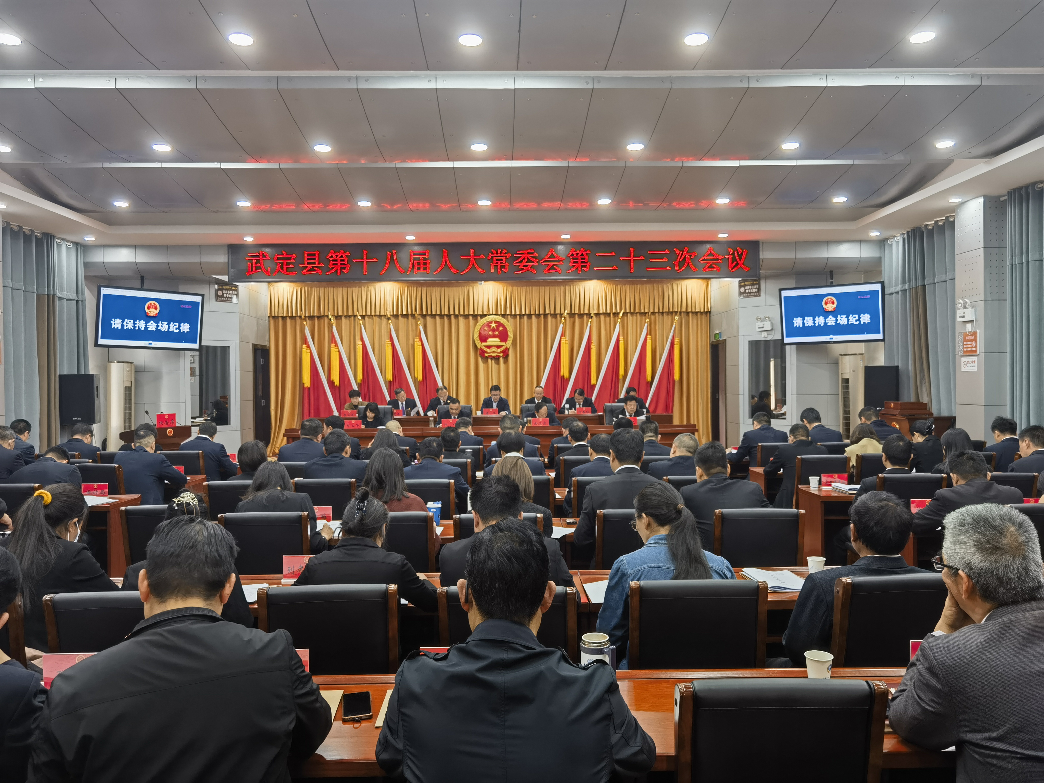 微信图片_20250328165616.jpg 九点公开验证