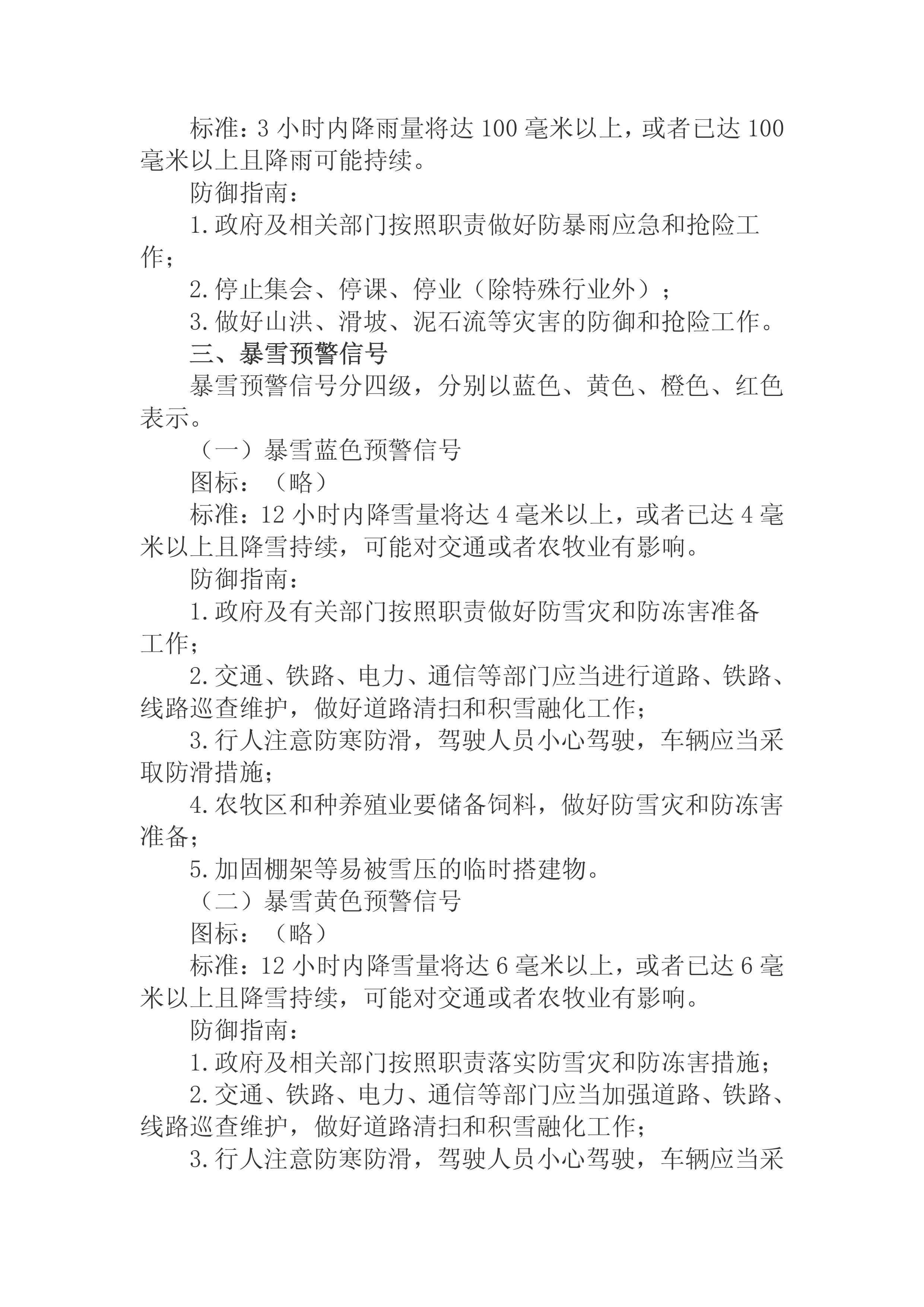 九点公开验证