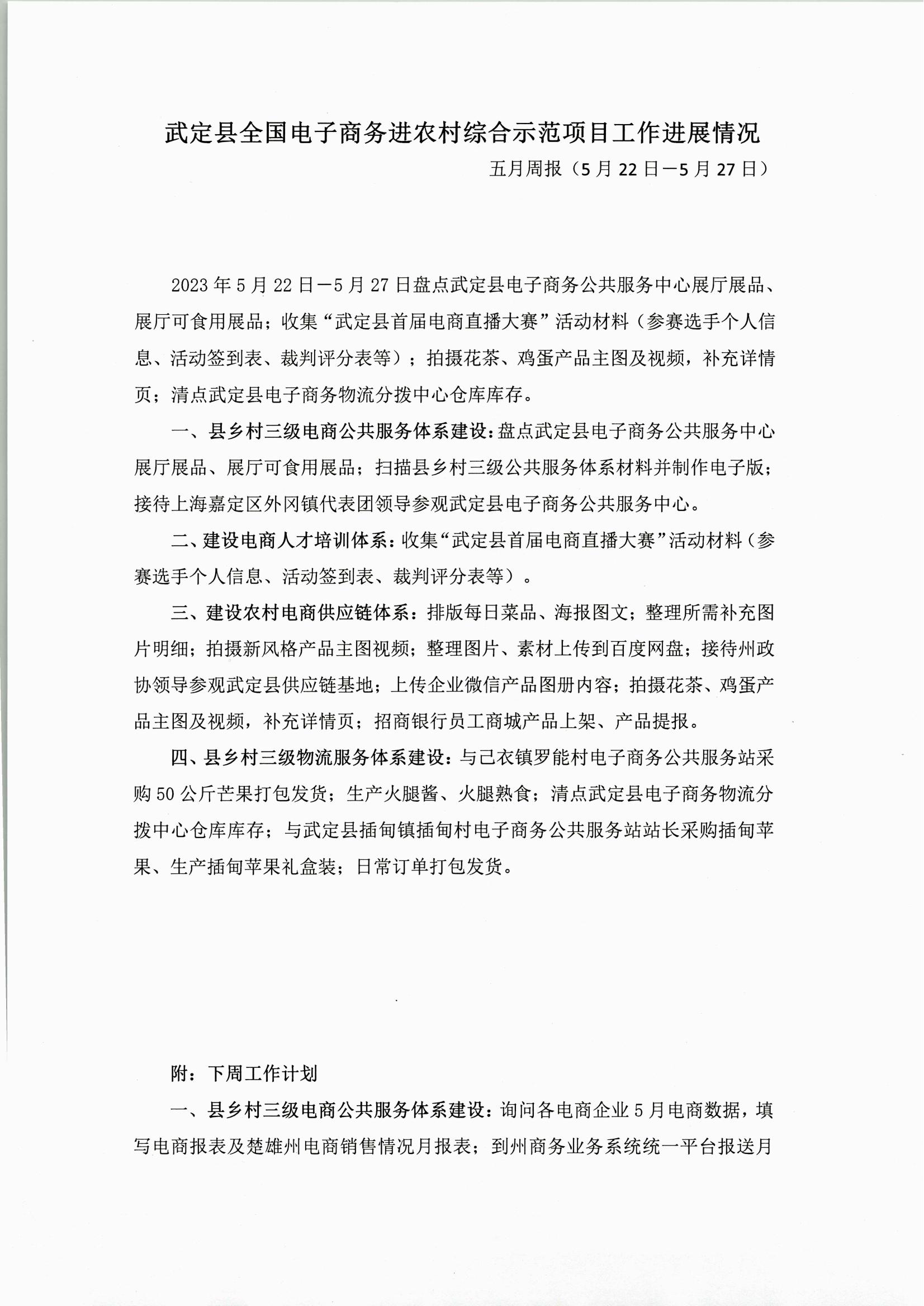 九点公开验证