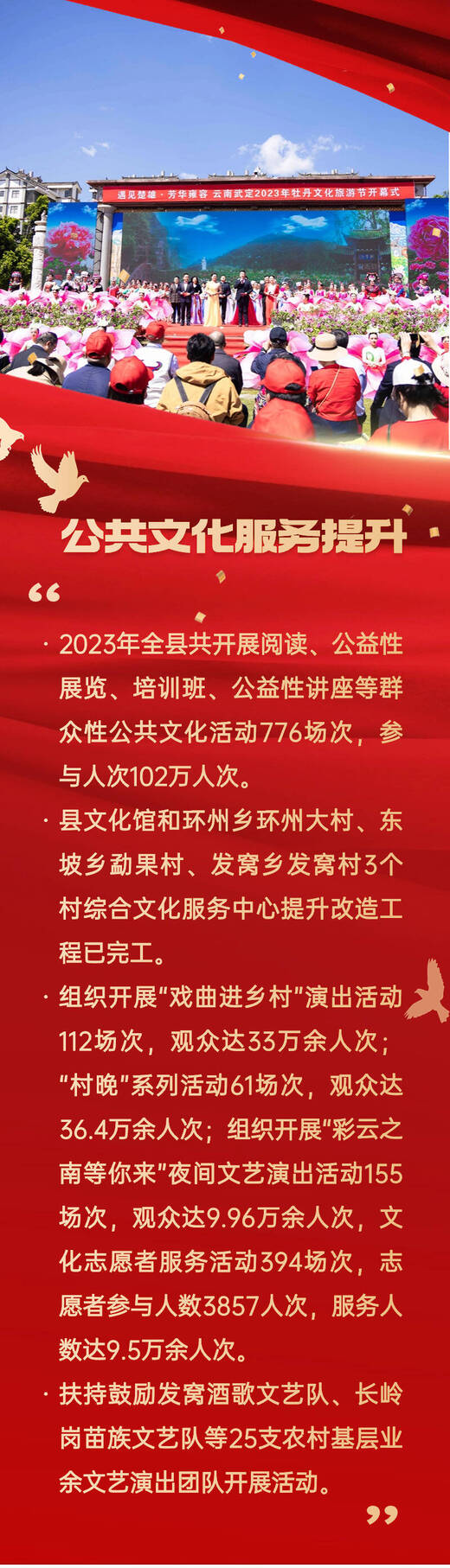九点公开验证