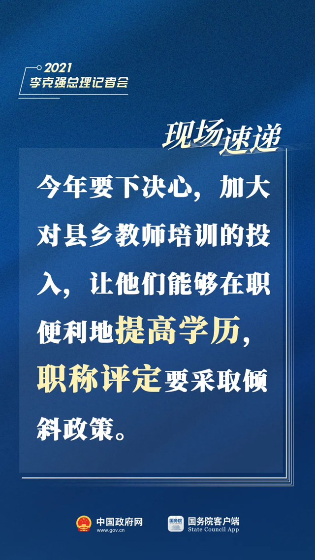 九点公开验证
