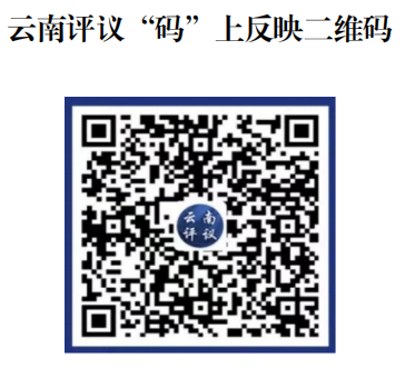 九点公开验证